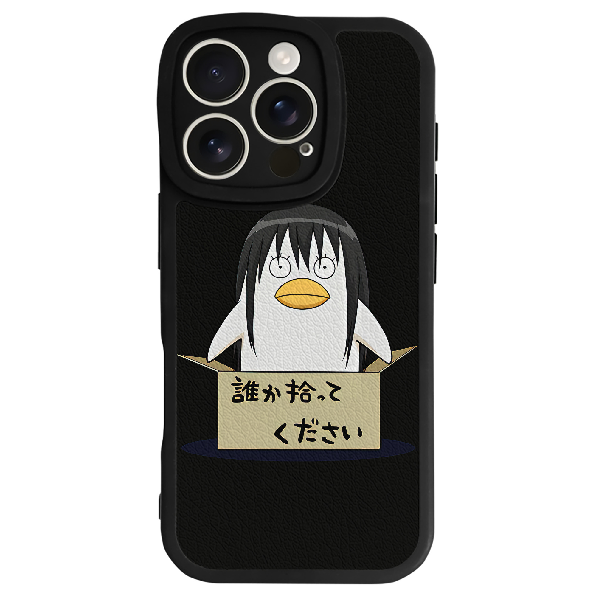 （画像用） ぎんたま 坂田銀時（さかたぎんとき） 神楽 志村新八（しむら しんぱち） GINTAMA Sakata Gintoki Kagura Shimura Shinpachi 【iPhone 16シリーズ対応】シリコンスマホケース（レザー調） 材質：シリコン